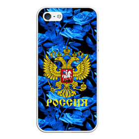 Чехол для iPhone 5/5S матовый с принтом Russia flower blue collection в Курске, Силикон | Область печати: задняя сторона чехла, без боковых панелей | abstraction | grunge | russia | sport | абстракция | герб | краска | русский | символика рф | спорт | спортивный | триколор | униформа | форма | я русский