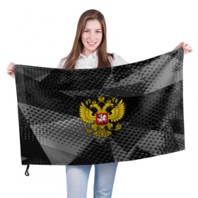 Флаг 3D с принтом RUSSIA BLACK GEOMETRY в Курске, 100% полиэстер | плотность ткани — 95 г/м2, размер — 67 х 109 см. Принт наносится с одной стороны | abstraction | grunge | russia | sport | абстракция | герб | краска | русский | символика рф | спорт | спортивный | триколор | униформа | форма | я русский