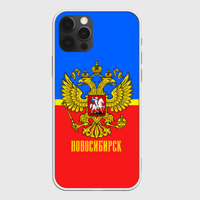 Чехол для iPhone 12 Pro Max с принтом Новосибирск в Курске, Силикон |  | abstraction | grunge | russia | sport | абстракция | герб | краска | новосибирск | русский | символика рф | спорт | спортивный | триколор | униформа | форма | я русский