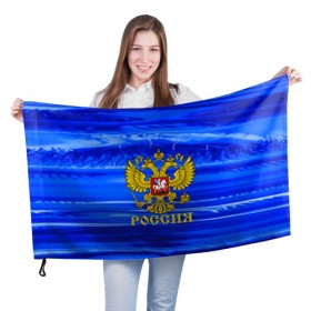 Флаг 3D с принтом RUSSIA в Курске, 100% полиэстер | плотность ткани — 95 г/м2, размер — 67 х 109 см. Принт наносится с одной стороны | abstraction | grunge | russia | sport | абстракция | герб | краска | русский | символика рф | спорт | спортивный | триколор | униформа | форма | я русский