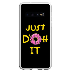 Чехол для Samsung Galaxy S10 с принтом Just Doh it в Курске, Силикон | Область печати: задняя сторона чехла, без боковых панелей | bart | deliciouse | doh | dont | family | homer | it | just | lisa | maggy | marge | simpsons | simpsonsfamily | yummy | барт | гомер | еда | лиза | мегги | пончик | просто | семья | симпсоны