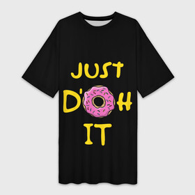Платье-футболка 3D с принтом Just Doh it в Курске,  |  | bart | deliciouse | doh | dont | family | homer | it | just | lisa | maggy | marge | simpsons | simpsonsfamily | yummy | барт | гомер | еда | лиза | мегги | пончик | просто | семья | симпсоны