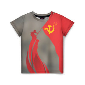 Детская футболка 3D с принтом День победы Рейхстаг в Курске, 100% гипоаллергенный полиэфир | прямой крой, круглый вырез горловины, длина до линии бедер, чуть спущенное плечо, ткань немного тянется | 9мая | великая | война | героя | день | звезда | знамя | отечественная | победы | рейхстаг