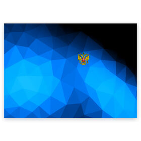 Поздравительная открытка с принтом Russia lowpoly collection blue в Курске, 100% бумага | плотность бумаги 280 г/м2, матовая, на обратной стороне линовка и место для марки
 | abstraction | grunge | russia | sport | абстракция | герб | краска | русский | символика рф | спорт | спортивный | триколор | униформа | форма | я русский