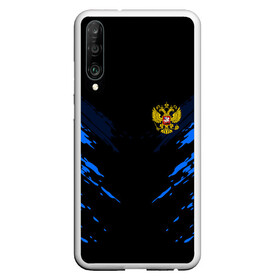 Чехол для Honor P30 с принтом Russia-sport collection BLUE в Курске, Силикон | Область печати: задняя сторона чехла, без боковых панелей | abstraction | grunge | russia | sport | абстракция | герб | краска | русский | символика рф | спорт | спортивный | триколор | униформа | форма | я русский