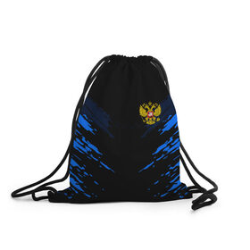 Рюкзак-мешок 3D с принтом Russia-sport collection BLUE в Курске, 100% полиэстер | плотность ткани — 200 г/м2, размер — 35 х 45 см; лямки — толстые шнурки, застежка на шнуровке, без карманов и подкладки | Тематика изображения на принте: abstraction | grunge | russia | sport | абстракция | герб | краска | русский | символика рф | спорт | спортивный | триколор | униформа | форма | я русский