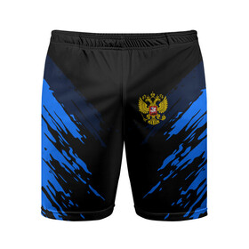 Мужские шорты 3D спортивные с принтом Russia-sport collection BLUE в Курске,  |  | abstraction | grunge | russia | sport | абстракция | герб | краска | русский | символика рф | спорт | спортивный | триколор | униформа | форма | я русский