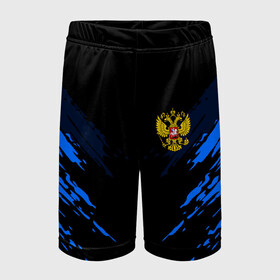 Детские спортивные шорты 3D с принтом Russia-sport collection BLUE в Курске,  100% полиэстер
 | пояс оформлен широкой мягкой резинкой, ткань тянется
 | Тематика изображения на принте: abstraction | grunge | russia | sport | абстракция | герб | краска | русский | символика рф | спорт | спортивный | триколор | униформа | форма | я русский