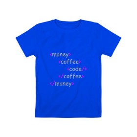 Детская футболка хлопок с принтом Front-end разработка в Курске, 100% хлопок | круглый вырез горловины, полуприлегающий силуэт, длина до линии бедер | code | coffee | front end | html | money | деньги | код | кофе