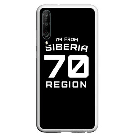 Чехол для Honor P30 с принтом im frob siberia(я из сибири) в Курске, Силикон | Область печати: задняя сторона чехла, без боковых панелей | Тематика изображения на принте: 70 регион | from siberia | регионы россии | россия | сибирь | томск | томская область | я из сибири