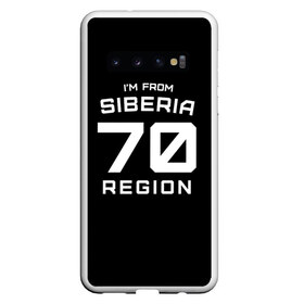 Чехол для Samsung Galaxy S10 с принтом im frob siberia(я из сибири) в Курске, Силикон | Область печати: задняя сторона чехла, без боковых панелей | Тематика изображения на принте: 70 регион | from siberia | регионы россии | россия | сибирь | томск | томская область | я из сибири