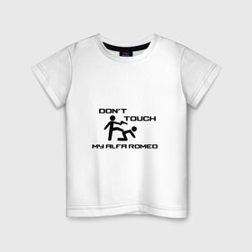 Детская футболка хлопок Don`t touch my Alfa Romeo купить в Курске