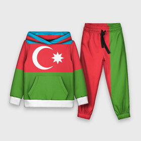 Детский костюм 3D (с толстовкой) с принтом Азербайджан в Курске,  |  | azerbaijan | azrbaycan | звезда | ислам | полумесяц | флаг