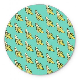 Коврик круглый с принтом Бананы в Курске, резина и полиэстер | круглая форма, изображение наносится на всю лицевую часть | banana | food | vegan | vegetarian | банан | веган | вегетарианство | еда