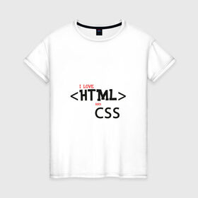 Женская футболка хлопок с принтом I love html and css в Курске, 100% хлопок | прямой крой, круглый вырез горловины, длина до линии бедер, слегка спущенное плечо | css frontend | html
