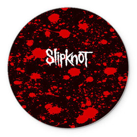 Коврик круглый с принтом Slipknot в Курске, резина и полиэстер | круглая форма, изображение наносится на всю лицевую часть | punk | rock | альтернативный хип хоп | группа | инди поп | музыка | музыкальное произведение | ноты | панк | регги | рок | синти поп