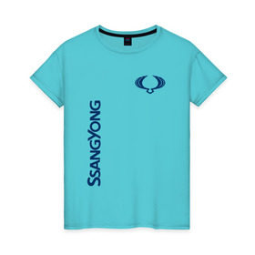 Женская футболка хлопок с принтом SsangYong в Курске, 100% хлопок | прямой крой, круглый вырез горловины, длина до линии бедер, слегка спущенное плечо | ssangyong | авто | автомобиль | лого | машина | ссанг йонг | тачка
