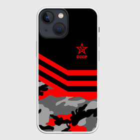 Чехол для iPhone 13 mini с принтом Камуфляж СССР в Курске,  |  | ussr | герб | звезда | знак | красный | молот | надпись | патриот | патриотизм | республик | рсфср | серп | символ | снг | советский | советских | союз | сср | ссср | страна | флаг | черный