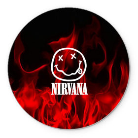 Коврик круглый с принтом NIRVANA в Курске, резина и полиэстер | круглая форма, изображение наносится на всю лицевую часть | nirvana | punk | rock | альтернативный хип хоп | группа | инди поп | музыка | музыкальное произведение | ноты | панк | регги | рок | синти поп