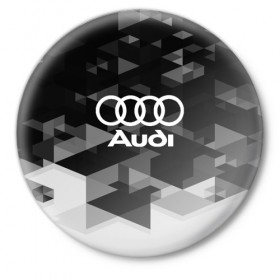 Значок с принтом Audi sport geometry в Курске,  металл | круглая форма, металлическая застежка в виде булавки | audi | auto | automobile | car | carbon | machine | motor | motor car | sport car | автомашина | ауди | бренд | легковой автомобиль | марка | спортивный автомобиль | тачка