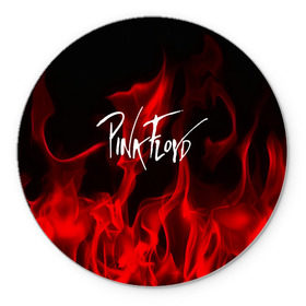 Коврик круглый с принтом Pink Floyd в Курске, резина и полиэстер | круглая форма, изображение наносится на всю лицевую часть | pink floyd | punk | rock | альтернативный хип хоп | группа | инди поп | музыка | музыкальное произведение | ноты | панк | регги | рок | синти поп