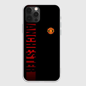 Чехол для iPhone 12 Pro Max с принтом F C M U SPORT в Курске, Силикон |  | fc | football | fotball club | manchester united | sport | манчестер юнайтед | спорт | спортивные | униформа | фирменные цвета | фк | футбол | футбольный клуб