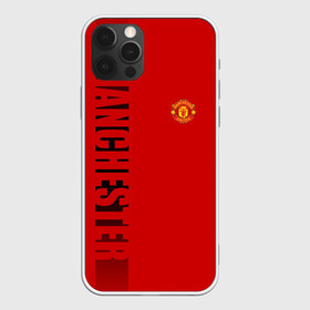 Чехол для iPhone 12 Pro Max с принтом F C M U SPORT в Курске, Силикон |  | fc | football | fotball club | manchester united | sport | манчестер юнайтед | спорт | спортивные | униформа | фирменные цвета | фк | футбол | футбольный клуб