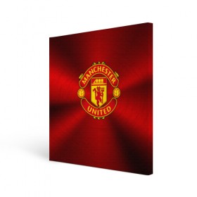 Холст квадратный с принтом Manchester United F.C. в Курске, 100% ПВХ |  | england | football | logo | manchester united | sport | англия | арт | лига | лого | манчестер юнайтед | спорт | текстура | фк | футбол | футбольный клуб | эмблема