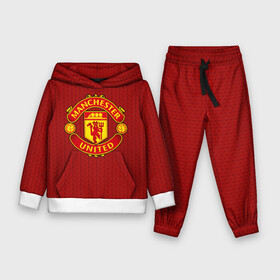 Детский костюм 3D (с толстовкой) с принтом Manchester United Knitted в Курске,  |  | england | football | logo | manchester united | pattern | sport | англия | арт | вязаный | лига | лого | манчестер юнайтед | переплет | свитер | спорт | текстура | узор | фк | футбол | футбольный клуб | эмблема