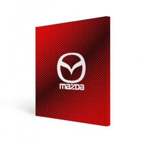 Холст квадратный с принтом MAZDA SPORT в Курске, 100% ПВХ |  | auto | automobile | car | carbon | machine | mazda | motor | motor car | sport car | автомашина | бренд | легковой автомобиль | мазда | марка | спортивный автомобиль | тачка