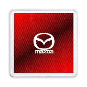 Магнит 55*55 с принтом MAZDA SPORT в Курске, Пластик | Размер: 65*65 мм; Размер печати: 55*55 мм | auto | automobile | car | carbon | machine | mazda | motor | motor car | sport car | автомашина | бренд | легковой автомобиль | мазда | марка | спортивный автомобиль | тачка