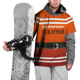 Накидка на куртку 3D с принтом Пожарная форма в Курске, 100% полиэстер |  | Тематика изображения на принте: 