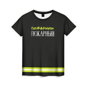 Женская футболка 3D с принтом пожарная форма в Курске, 100% полиэфир ( синтетическое хлопкоподобное полотно) | прямой крой, круглый вырез горловины, длина до линии бедер | 