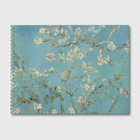 Альбом для рисования с принтом Ван Гог Цветущие ветки миндаля в Курске, 100% бумага
 | матовая бумага, плотность 200 мг. | вангог | винсент | живопись | картина | цветы