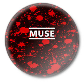 Значок с принтом MUSE в Курске,  металл | круглая форма, металлическая застежка в виде булавки | 
