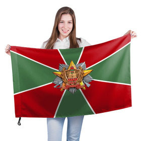 Флаг 3D с принтом 100 лет пограничных войск в Курске, 100% полиэстер | плотность ткани — 95 г/м2, размер — 67 х 109 см. Принт наносится с одной стороны | 28 мая | день пограничника | погранвойска | пограничник