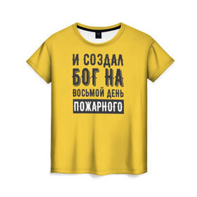 Женская футболка 3D с принтом Создал Бог пожарного в Курске, 100% полиэфир ( синтетическое хлопкоподобное полотно) | прямой крой, круглый вырез горловины, длина до линии бедер | 