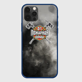 Чехол для iPhone 12 Pro Max с принтом пожарная охрана в Курске, Силикон |  | Тематика изображения на принте: 