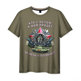 Мужская футболка 3D с принтом Александр Невский в Курске, 100% полиэфир | прямой крой, круглый вырез горловины, длина до линии бедер | 9 мая | армия | день победы | победа | праздник
