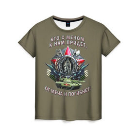 Женская футболка 3D с принтом Александр Невский в Курске, 100% полиэфир ( синтетическое хлопкоподобное полотно) | прямой крой, круглый вырез горловины, длина до линии бедер | 9 мая | армия | день победы | победа | праздник