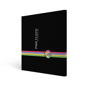 Холст квадратный с принтом Pink Floyd в Курске, 100% ПВХ |  | pink floyd | pinkfloyd | арт | артрок | группа | дэвид гилмор | пинк флойд | пинкфлойд | прогрессивный | психоделический | рок | сид барретт | симфонический | спэйс | эйсид | экспериментальный