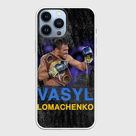 Чехол для iPhone 13 Pro Max с принтом Василий Ломаченко_2 в Курске,  |  | boxing | lomachenko | бокс | боксеры | василий ломаченко | чемпион