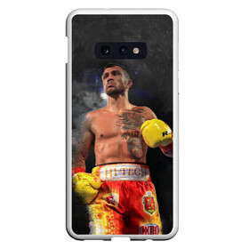 Чехол для Samsung S10E с принтом Vasyl Lomachenko_2 в Курске, Силикон | Область печати: задняя сторона чехла, без боковых панелей | boxing | lomachenko | бокс | боксеры | василий ломаченко | чемпион