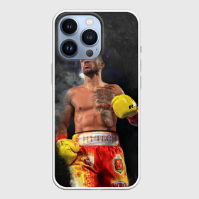 Чехол для iPhone 13 Pro с принтом Vasyl Lomachenko_2 в Курске,  |  | boxing | lomachenko | бокс | боксеры | василий ломаченко | чемпион