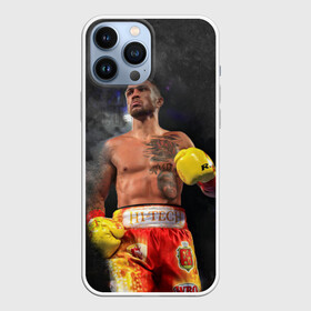 Чехол для iPhone 13 Pro Max с принтом Vasyl Lomachenko_2 в Курске,  |  | boxing | lomachenko | бокс | боксеры | василий ломаченко | чемпион