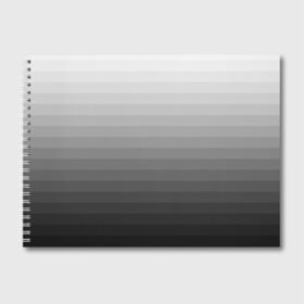 Альбом для рисования с принтом Серые полосы в Курске, 100% бумага
 | матовая бумага, плотность 200 мг. | белый | градиент | минимализм | полосы | серый | черный