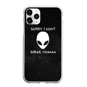 Чехол для iPhone 11 Pro матовый с принтом Sorry I Dont Speak Human в Курске, Силикон |  | голова | извините | инопланетянин | космос | нло | человек | я не говорю