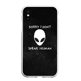 Чехол для iPhone XS Max матовый с принтом Sorry I Dont Speak Human в Курске, Силикон | Область печати: задняя сторона чехла, без боковых панелей | голова | извините | инопланетянин | космос | нло | человек | я не говорю