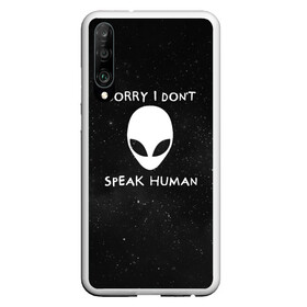 Чехол для Honor P30 с принтом Sorry I Dont Speak Human в Курске, Силикон | Область печати: задняя сторона чехла, без боковых панелей | голова | извините | инопланетянин | космос | нло | человек | я не говорю