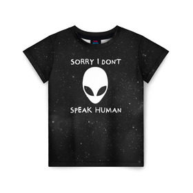 Детская футболка 3D с принтом Sorry, I Dont Speak Human в Курске, 100% гипоаллергенный полиэфир | прямой крой, круглый вырез горловины, длина до линии бедер, чуть спущенное плечо, ткань немного тянется | голова | извините | инопланетянин | космос | нло | человек | я не говорю